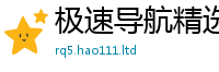 2025新澳门免费传真和二四六香香资料期期准用途